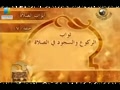 المتجر الرابح في ثواب العمل الصالح..الحلقه(7)..قناة المجد الحديث