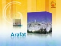 The Story of Hajj ....Episode 2....  Shaikh Kareem Abu Zeid 